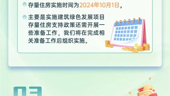 开云官网网页版登录入口截图0